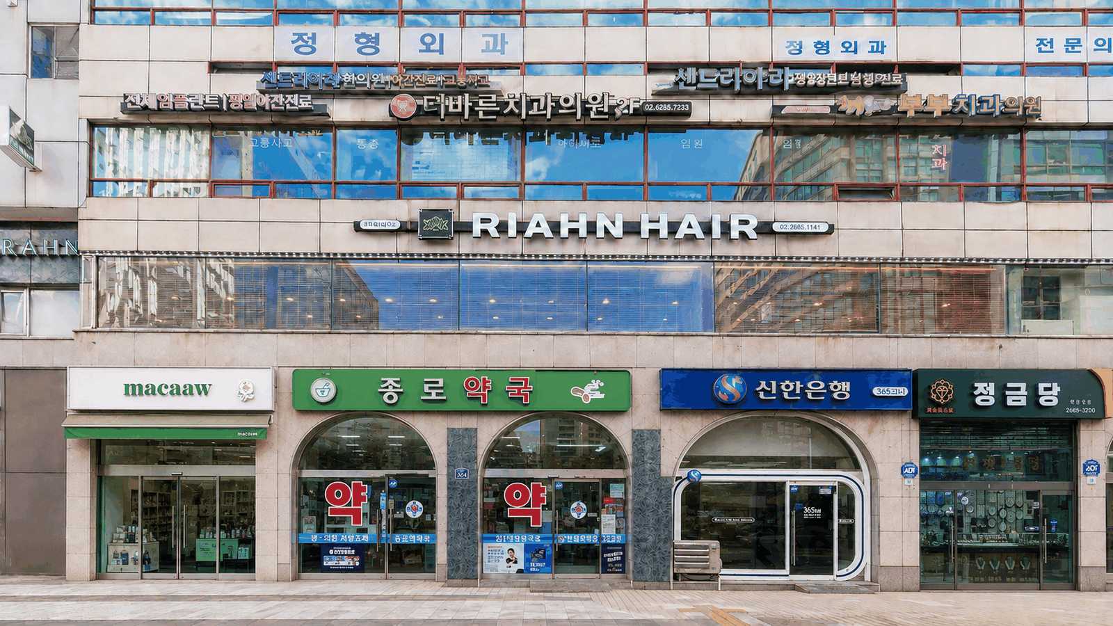 리안헤어 오류점 매장 외관 - 오류동 경인로 193 상임빌딩