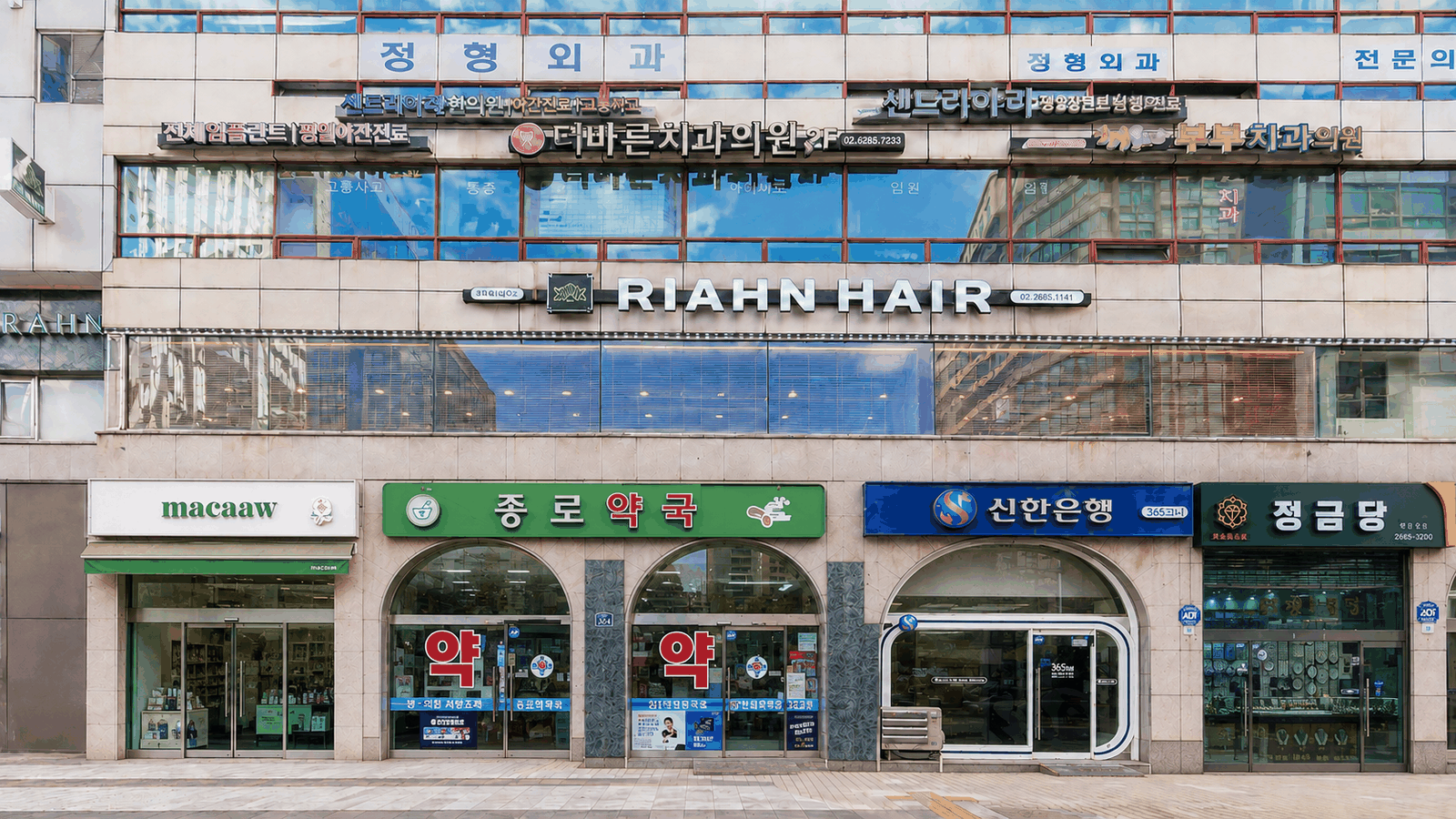 리안헤어 오류점 매장 외관 - 오류동 경인로 상임빌딩